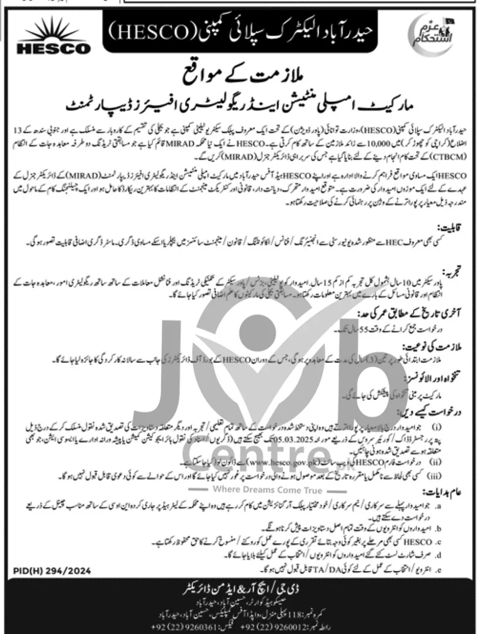 HESCO Jobs 2025