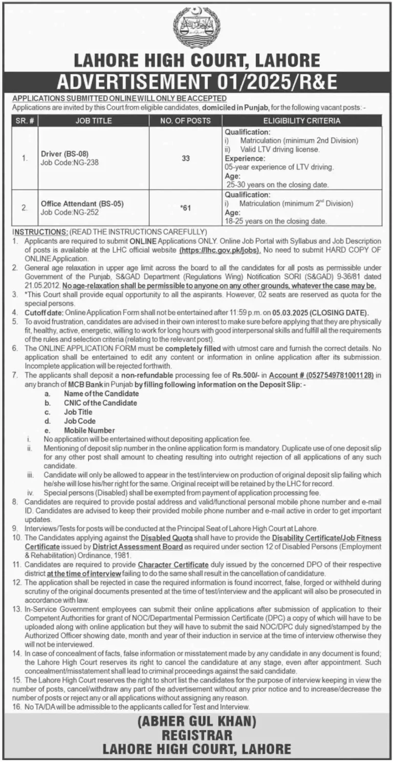 Lahore High Court LHC Jobs 2025 Advertisement