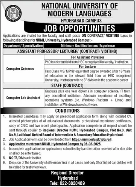 NUML Jobs 2025 Advertisement
