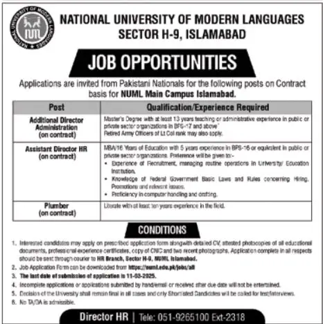 National University Of Modern Languages Jobs 2025 Advertisement