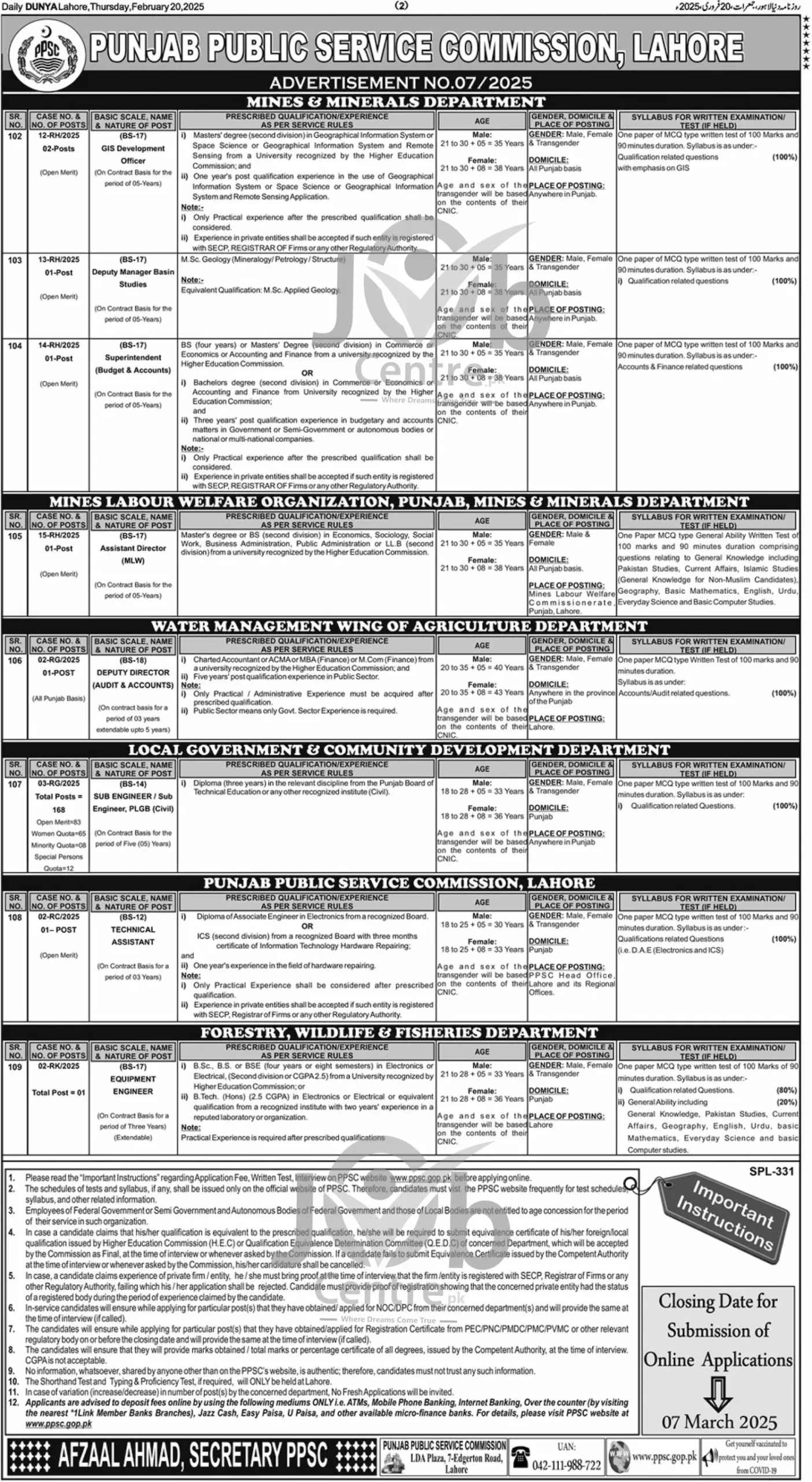 PPSC Jobs Recruitment No 072025 Advertisement