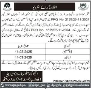 Communication and Works Department Dera Bugti Jobs 2025 Advertisement