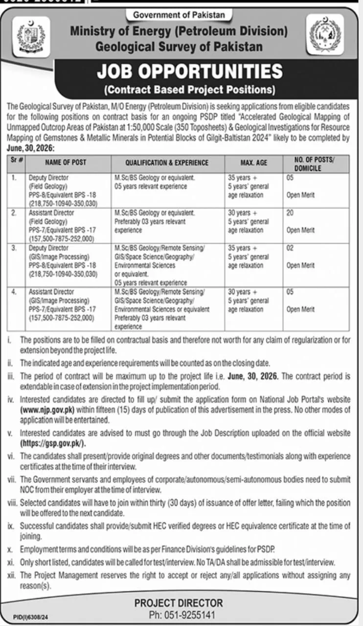  GSP Jobs 2025 Advertisement
