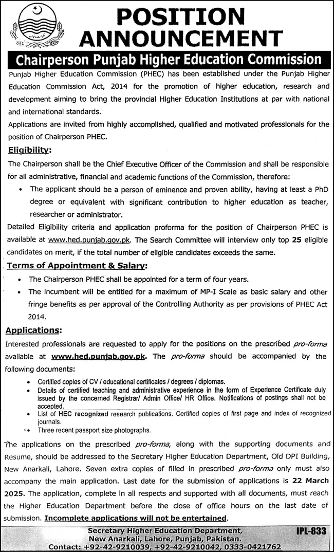 Higher Education Department Jobs 2025 Advertisement