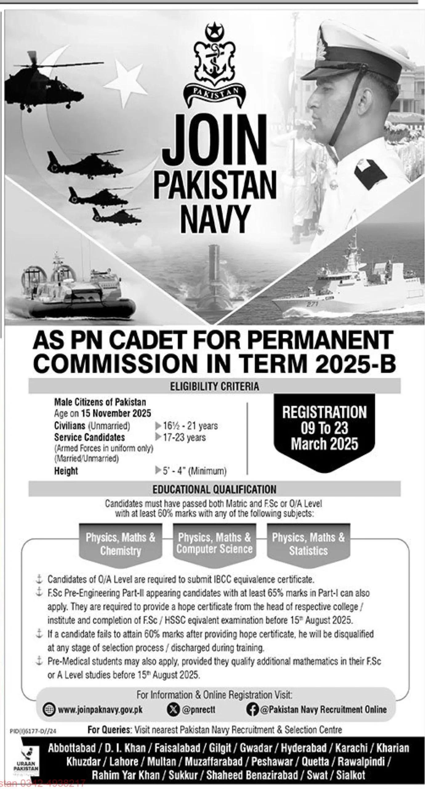 Join Pak Navy Online Registration as PN Cadet For Permanent Commission in term 2025-B Ad