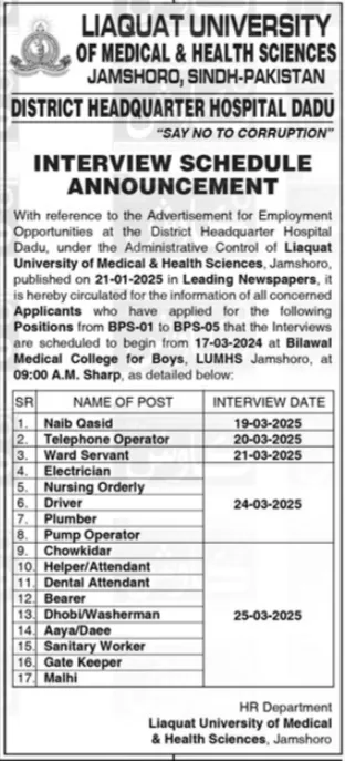 LUMHS Jobs 2025 Advertisement