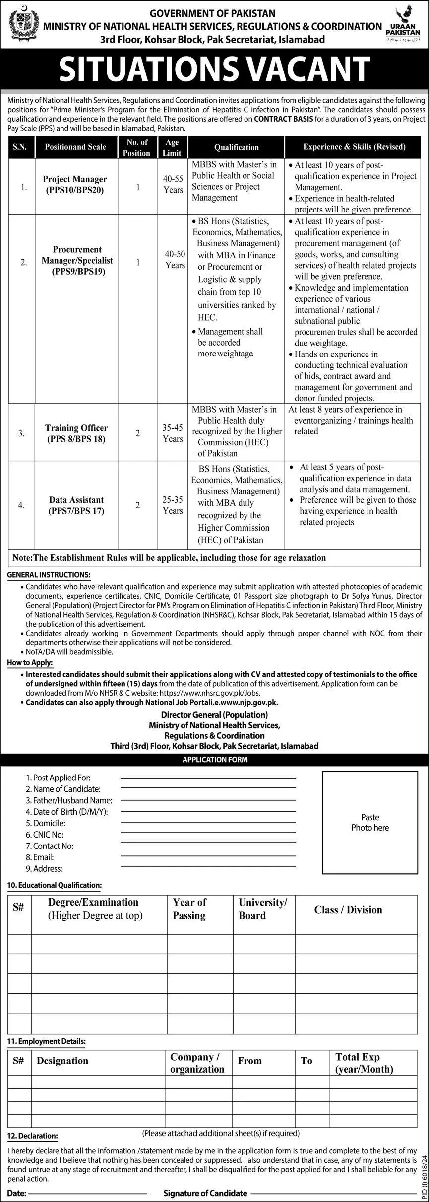 Ministry of National Health Services Jobs 2025 Advertisement