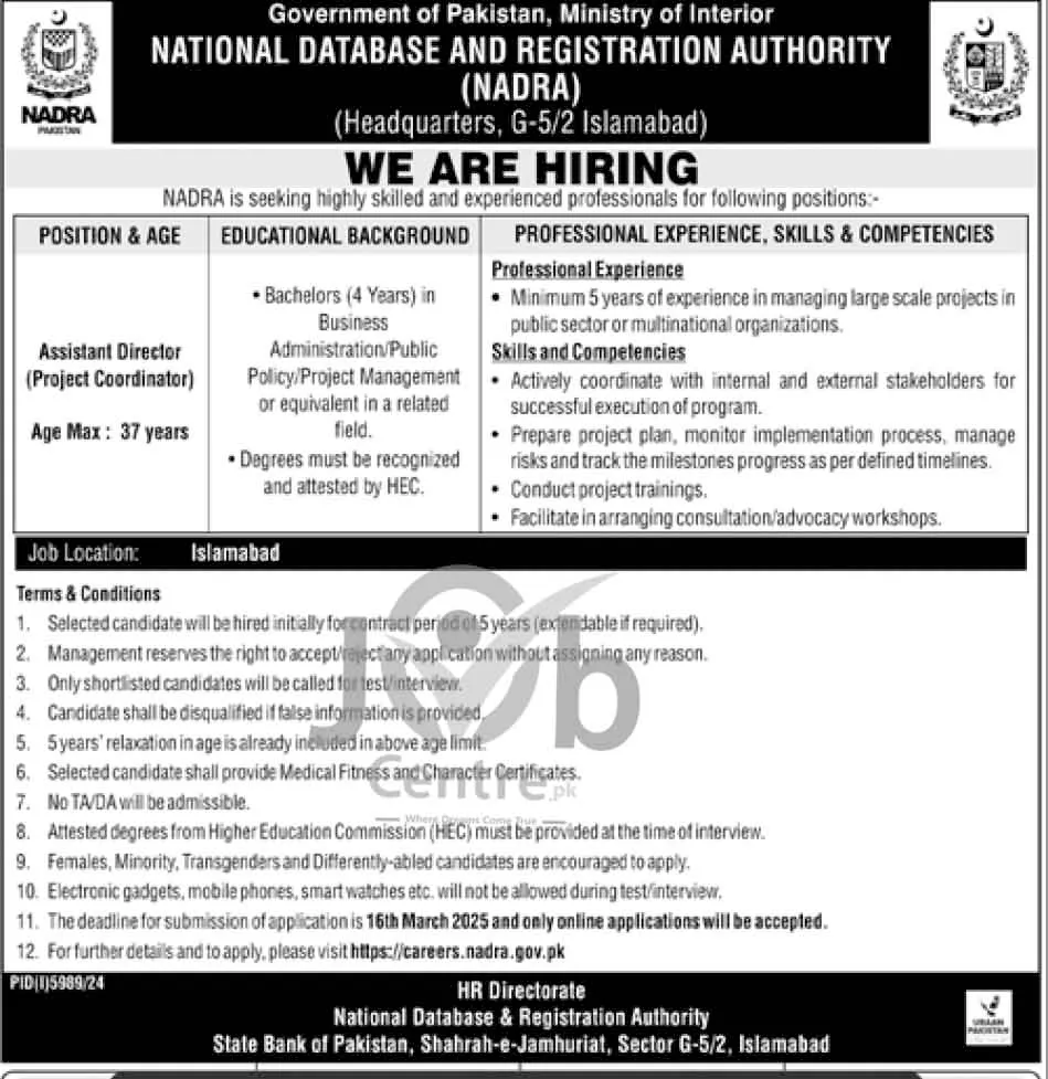 NADRA Careers 2025 Advertisement #3