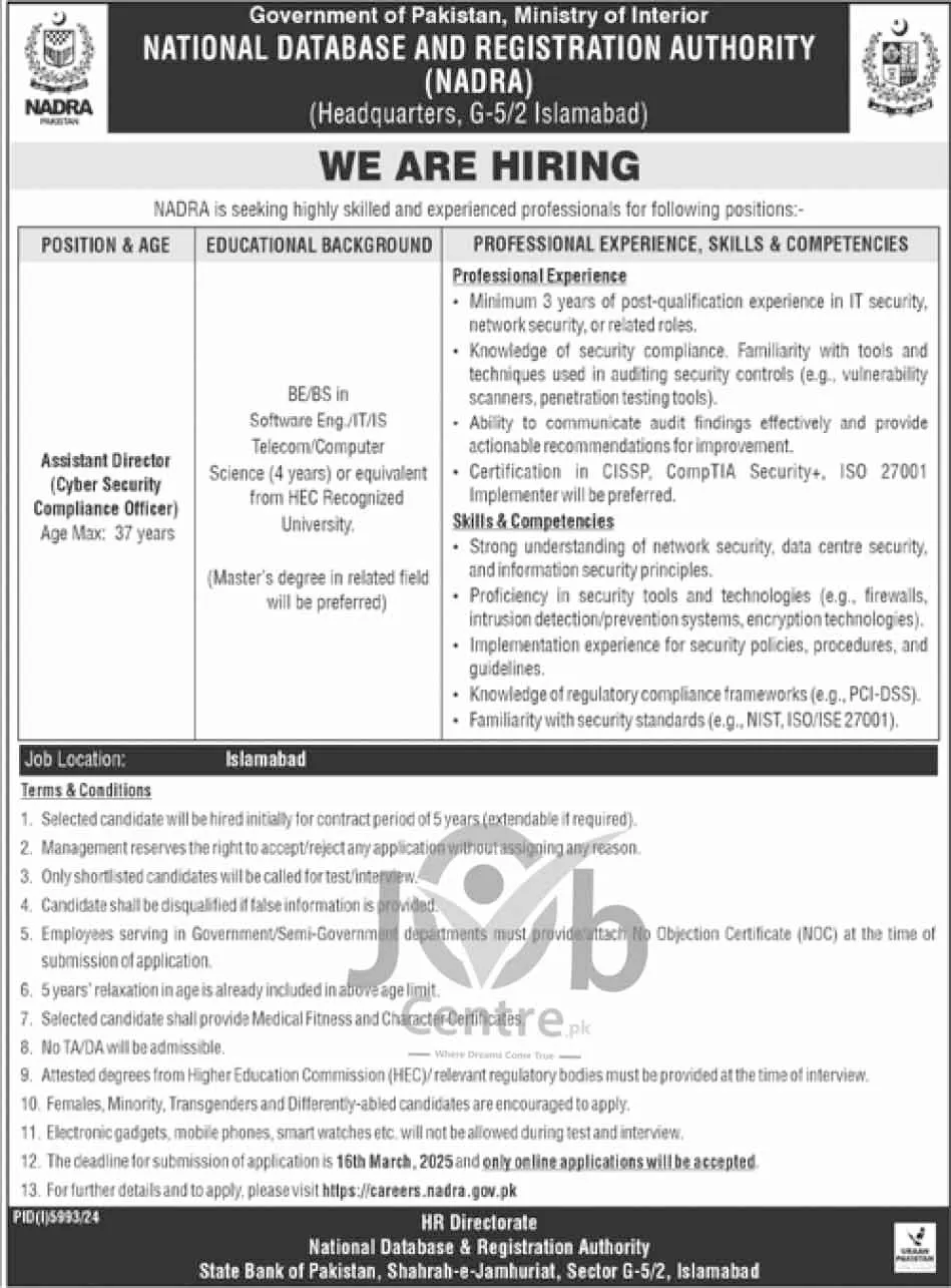 NADRA Careers 2025 Advertisement #4
