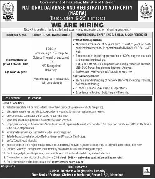 NADRA Director VSAT Network Jobs 2025 Advertisement