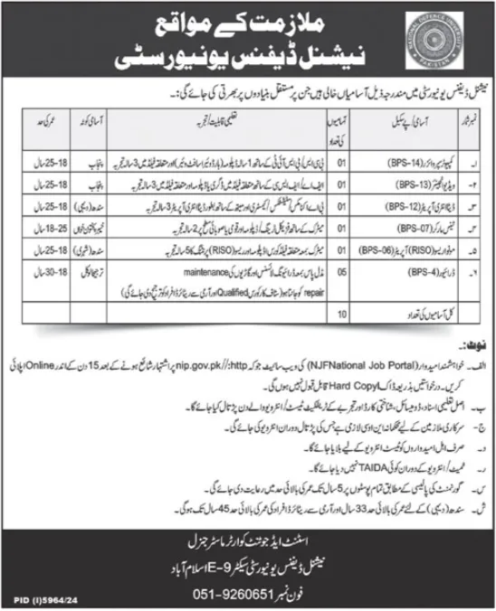 NDU Jobs 2025 Advertisement