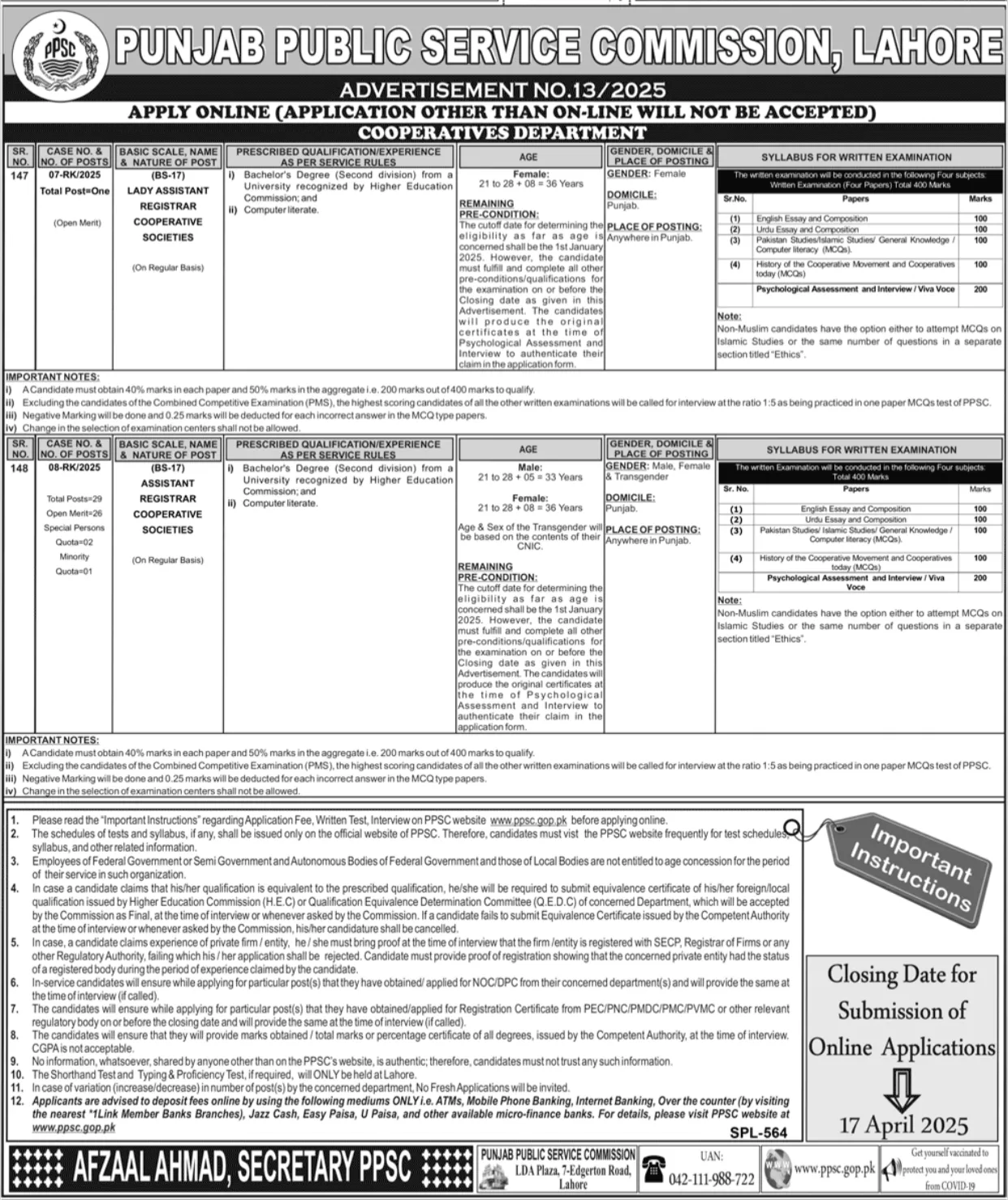 PPSC Advertisement No 13 Recruitment 2025