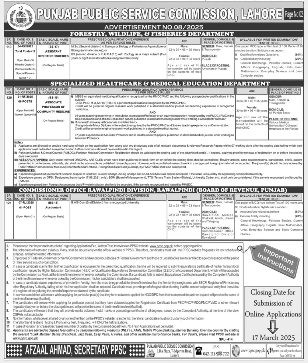 PPSC Jobs Recruitment No 082025 Advertisement #1