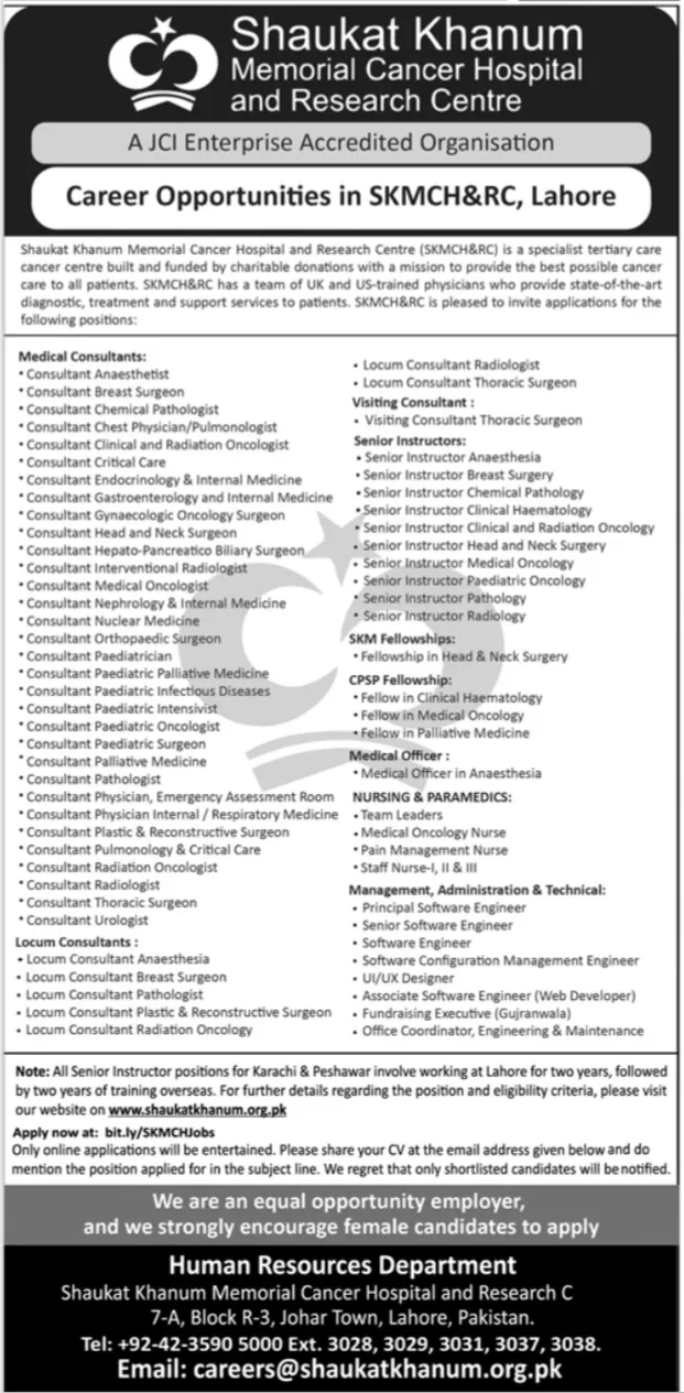 SKMCH Jobs 2025 Advertisement #1