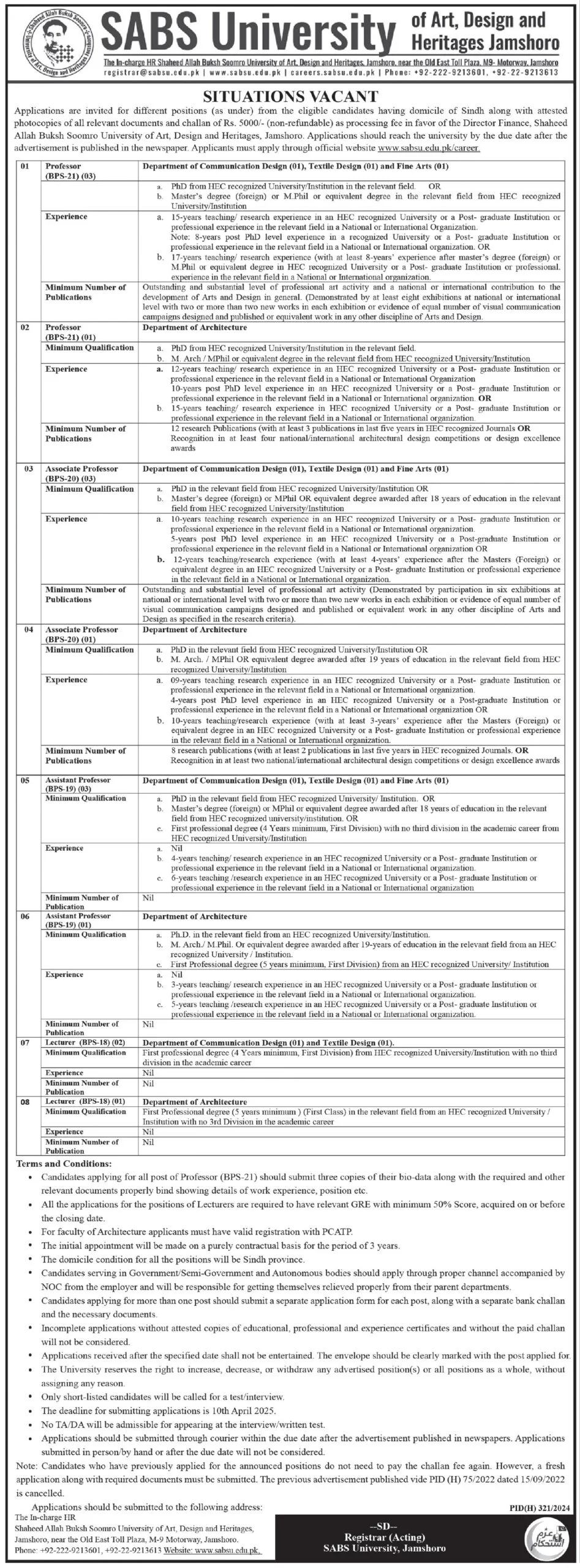 Shaheed Allah Buksh Soomro SABS Jobs 2025 Advertisement