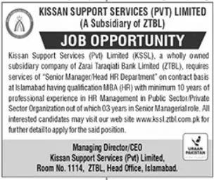 Kissan Support Services Pvt Limited KSSL Jobs 2025 Advertisement