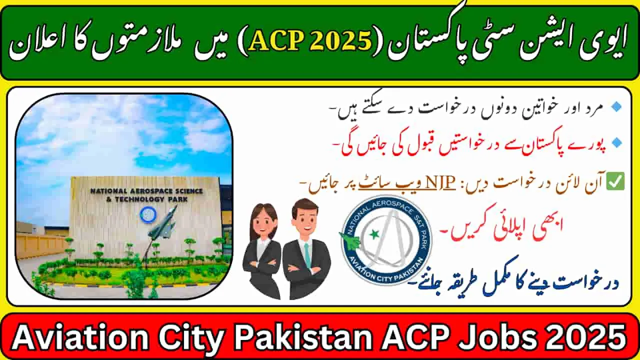 ACP Jobs