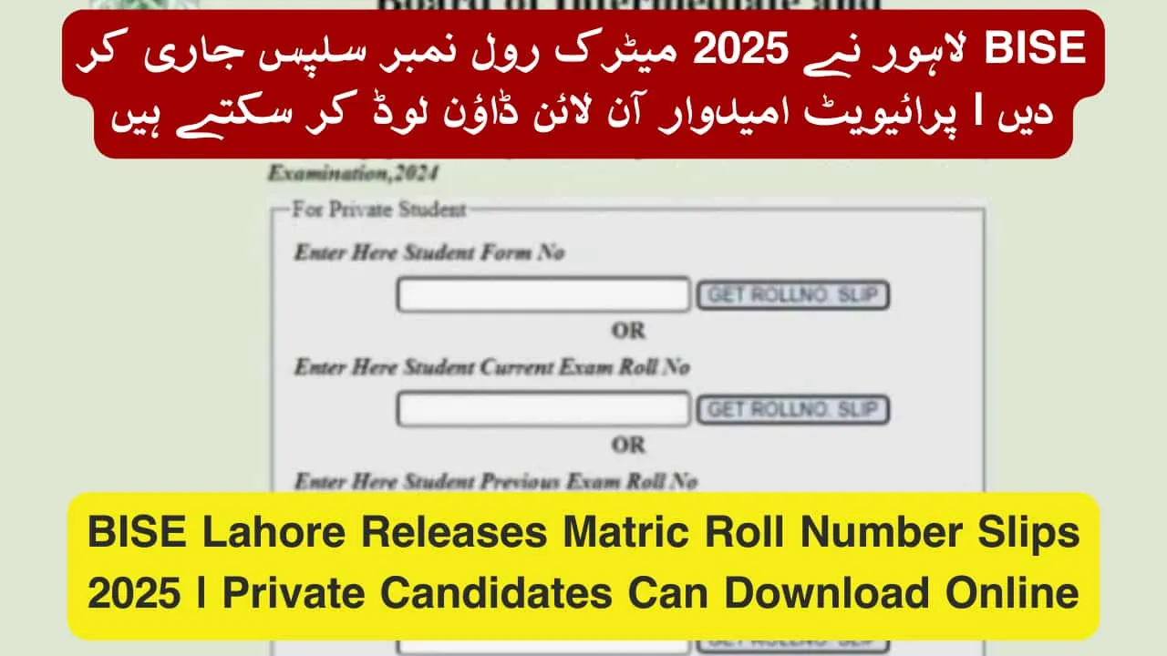 BISE Lahore Releases Matric Roll Number Slips