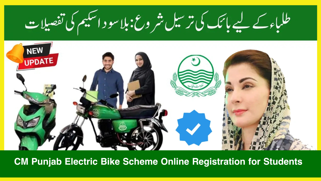 CM Punjab Electric Bike Scheme Online Registration for Students