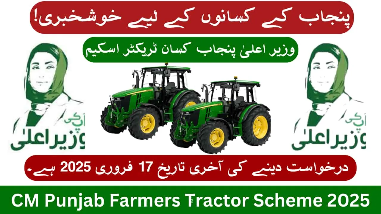 CM Punjab Farmers Tractor Scheme