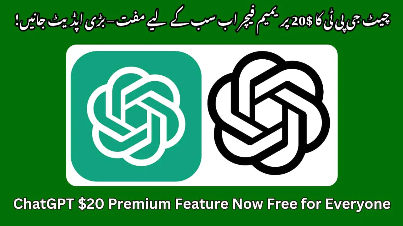 ChatGPT $20 Premium Feature Now Free for Everyone