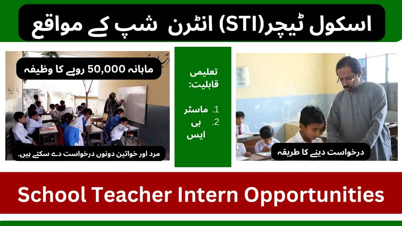How to Join as STI