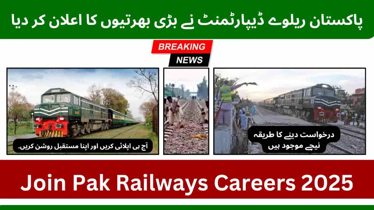 Join Pak Railways Careers