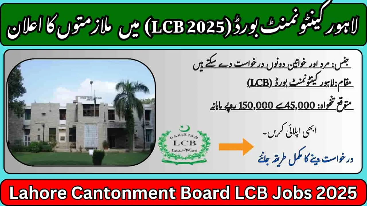 Lahore Cantonment Board LCB Jobs