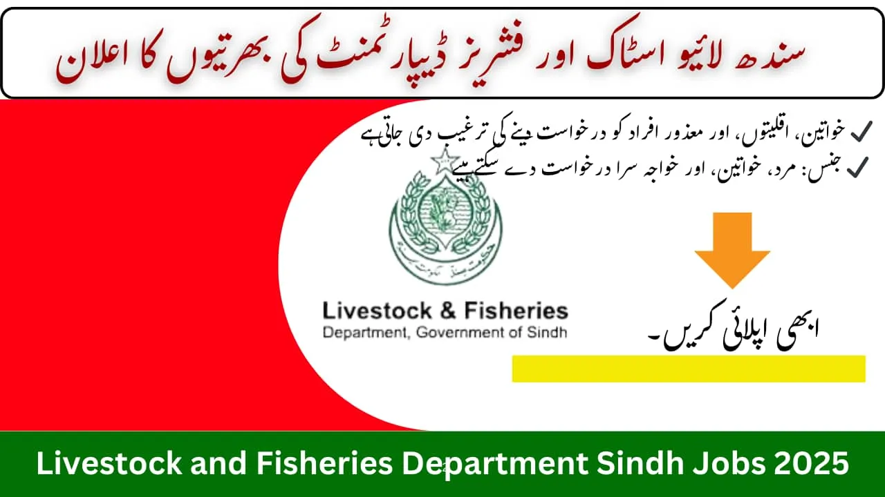 Livestock and Fisheries Department Sindh Jobs