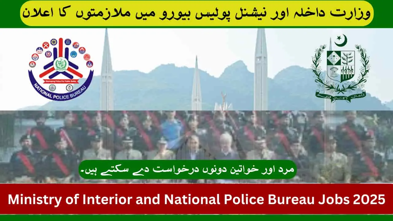 Ministry of Interior and National Police Bureau Jobs