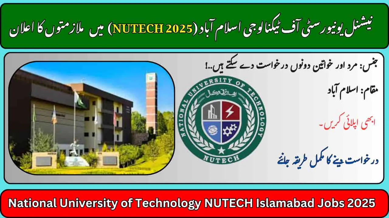 NUTECH Islamabad Jobs