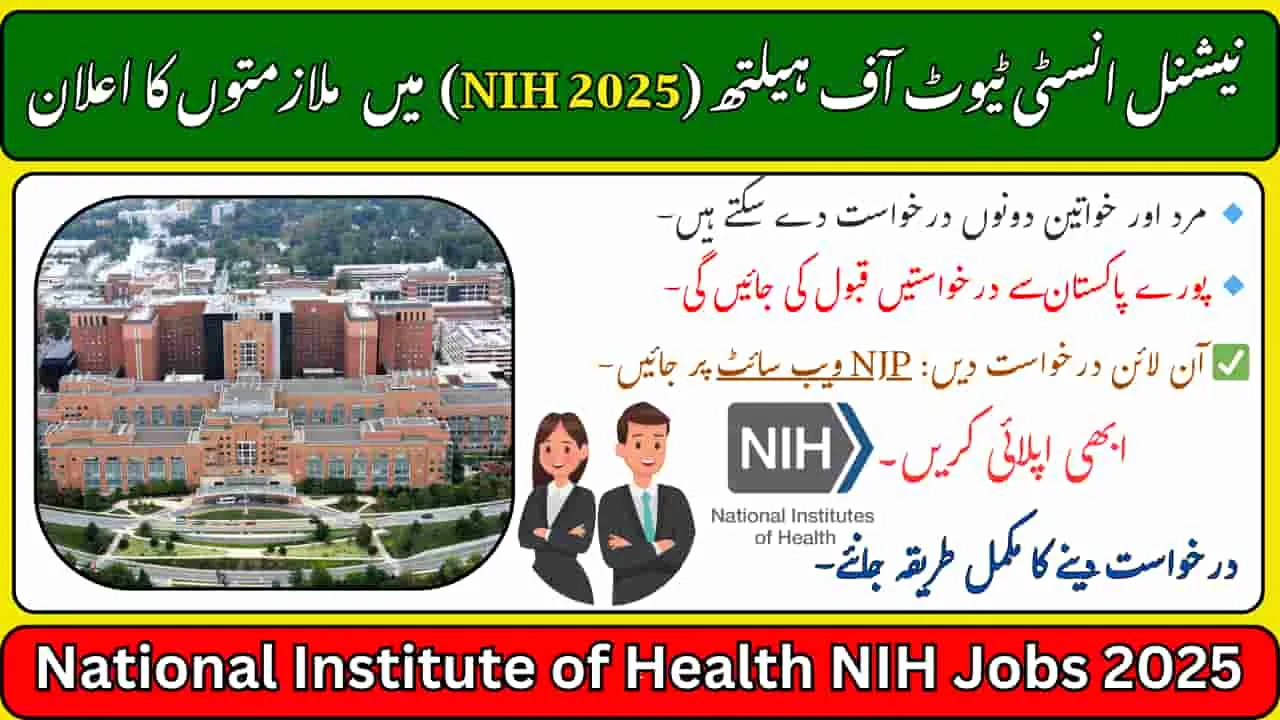 National Institute of Health NIH Jobs