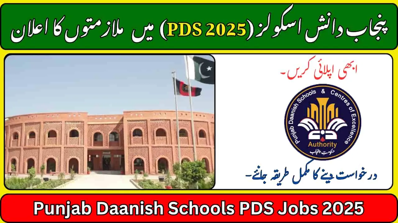 PDS Jobs