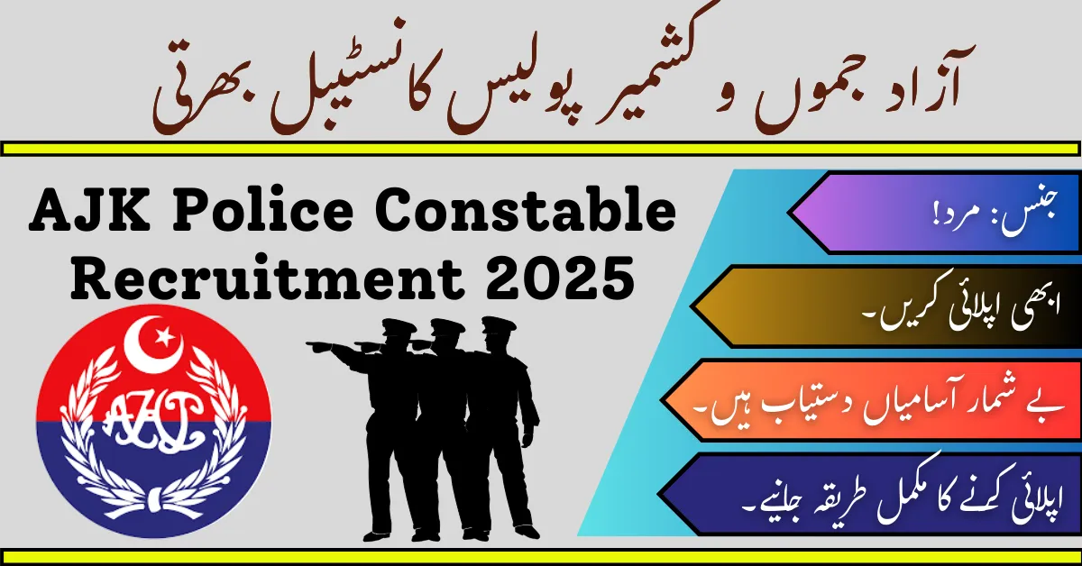 AJK Police Constable Recruitment
