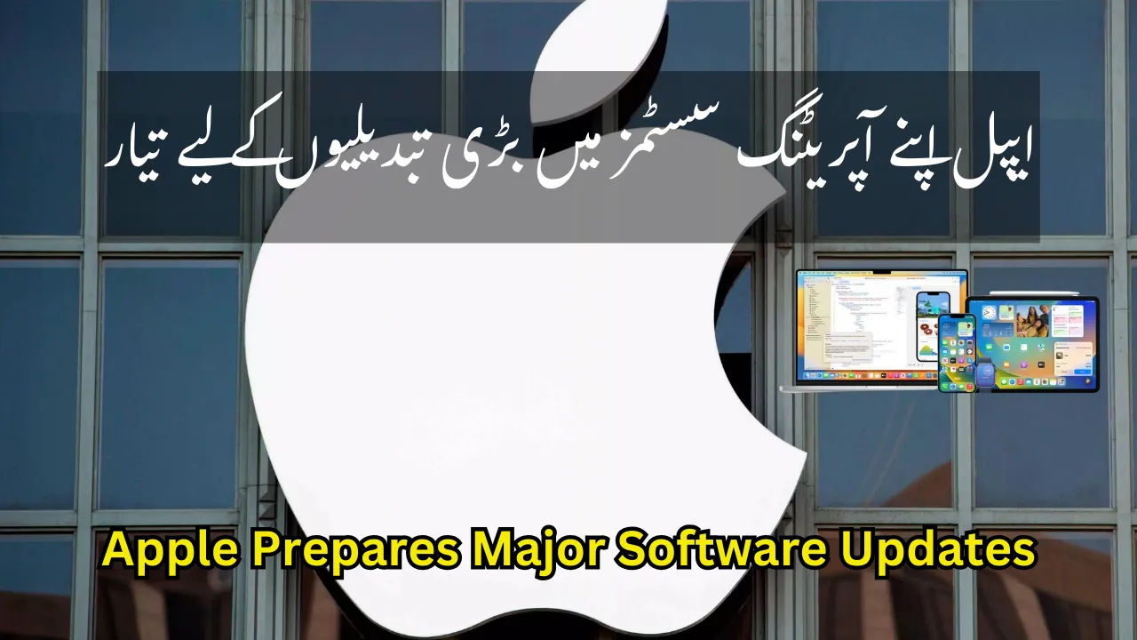 Apple Prepares Major Software Updates