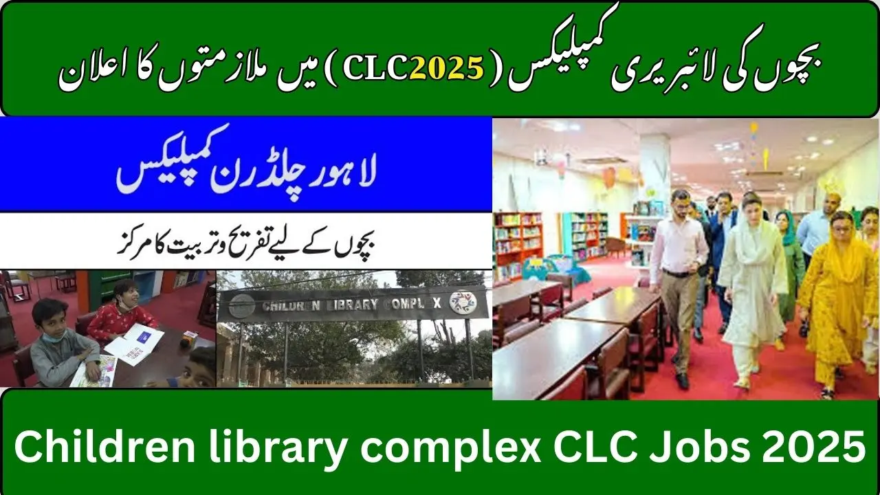 Children library complex CLC Lahore Jobs 2025