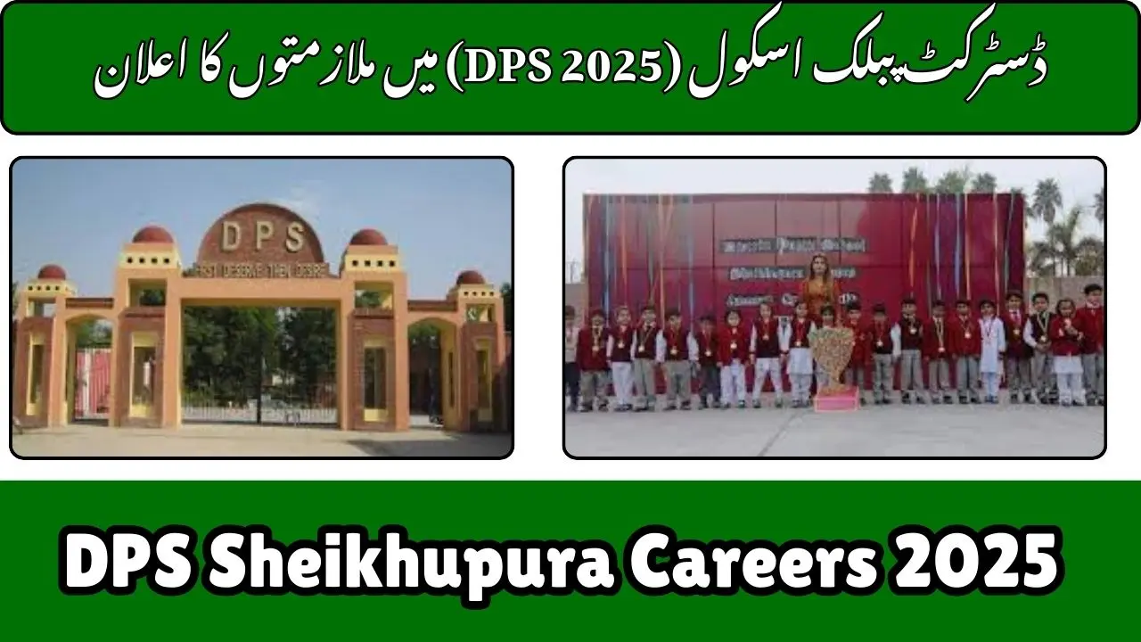 DPS Sheikhupura Careers 2025