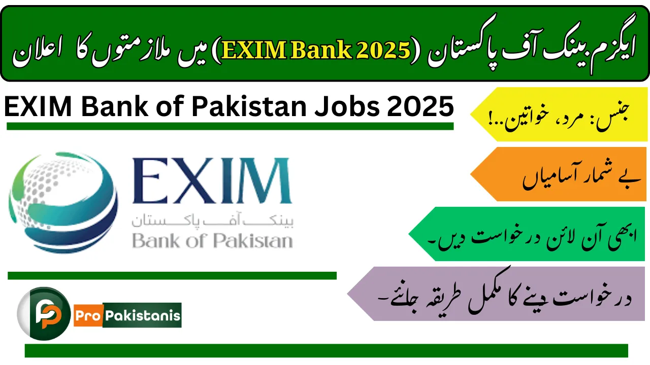 EXIM Bank of Pakistan Jobs
