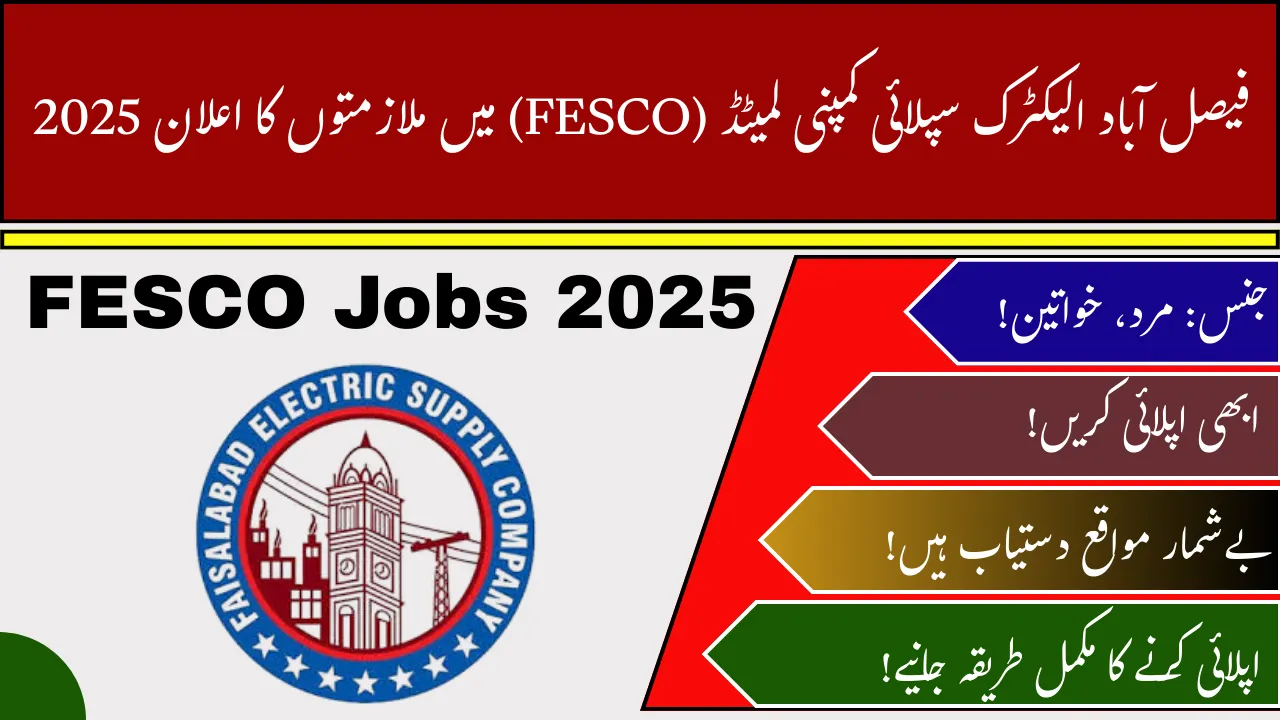 FESCO Jobs 1
