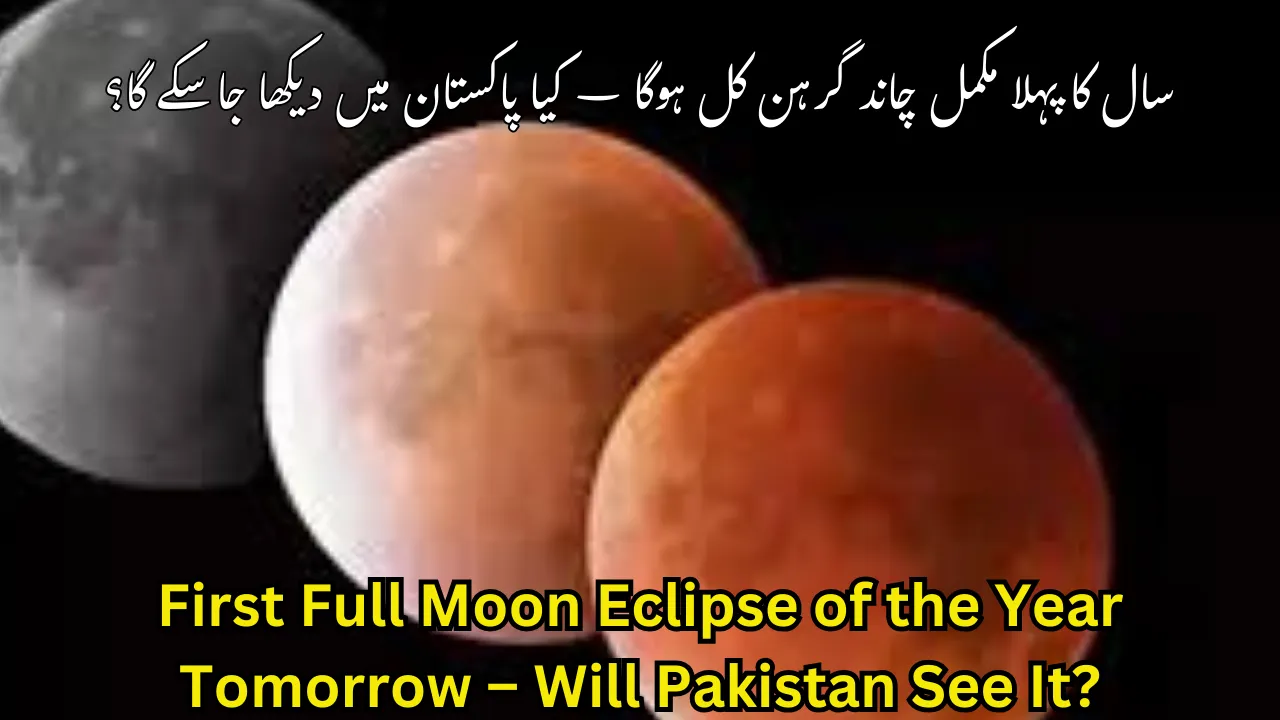 First Full Moon Eclipse of the Year Tomorrow