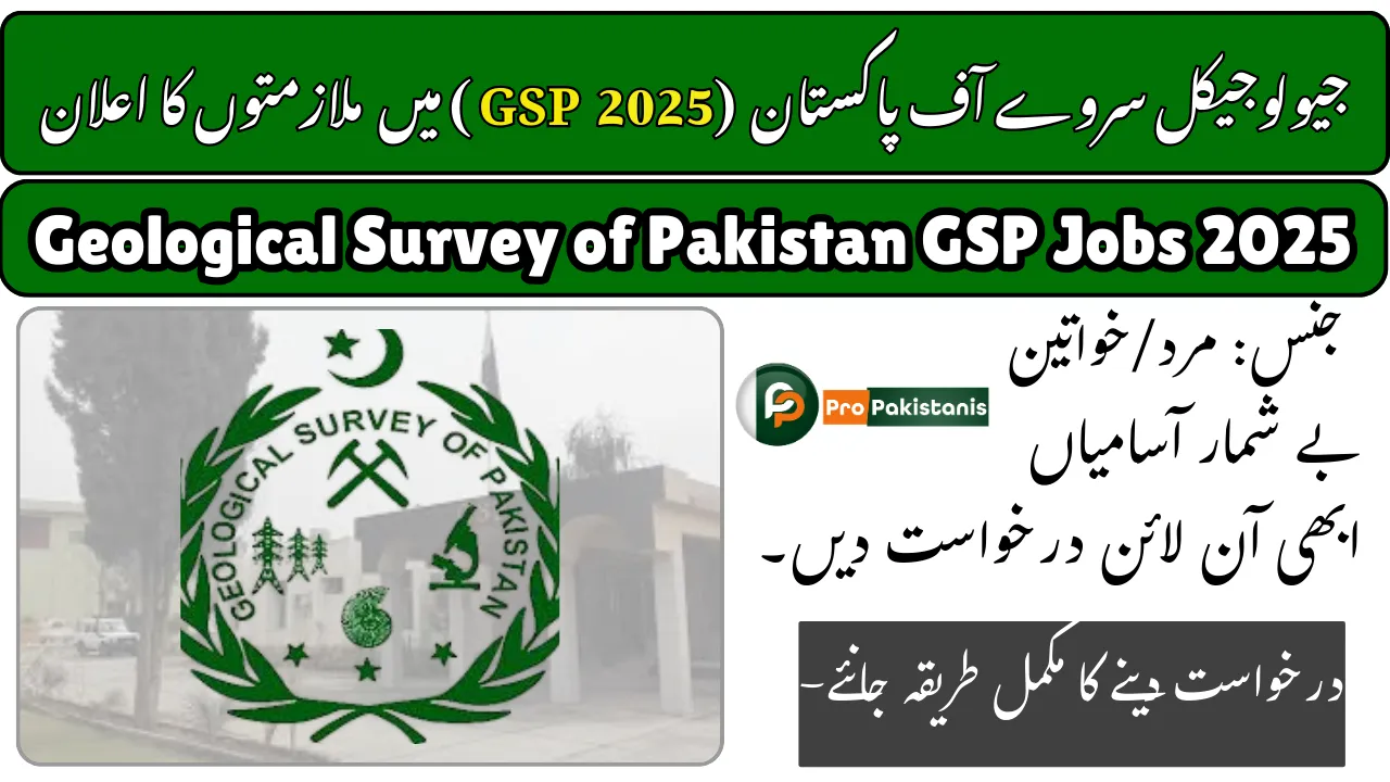 GSP Jobs