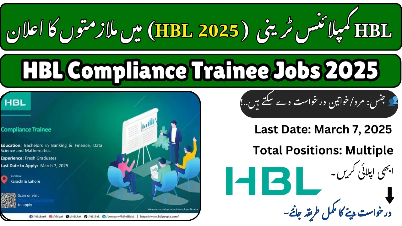 HBL Compliance Trainee Jobs