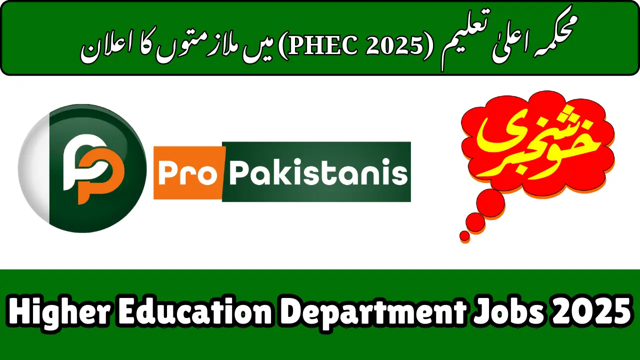 Higher Education Department Jobs 2025