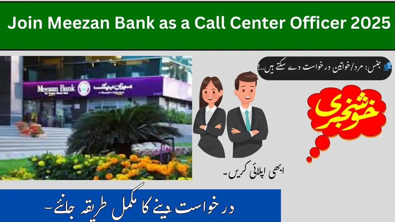 Join Meezan Bank as a Call Center Officer 2025