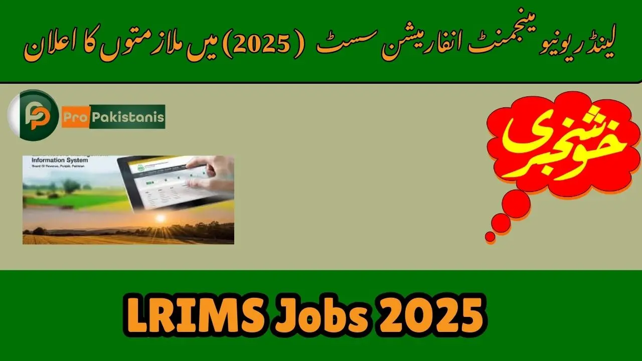 LRIMS Jobs 2025