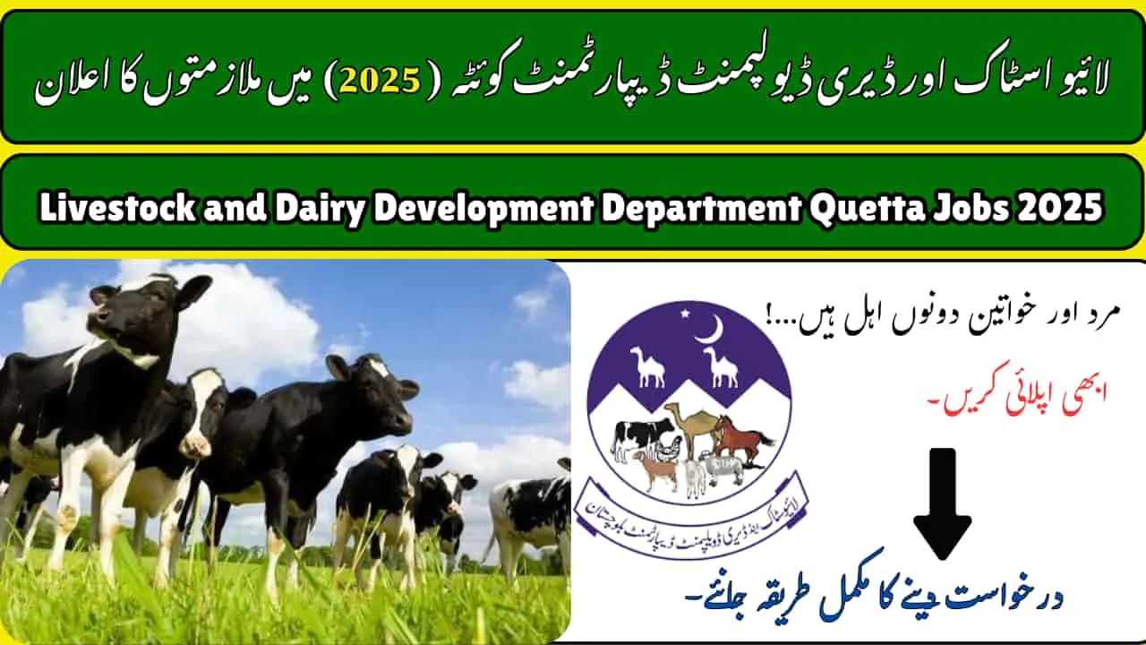 Livestock and Dairy Development Department Quetta Jobs