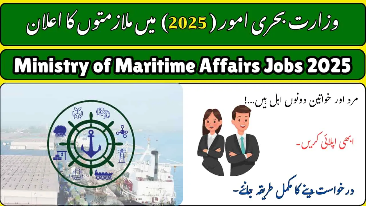 Ministry of Maritime Affairs Jobs