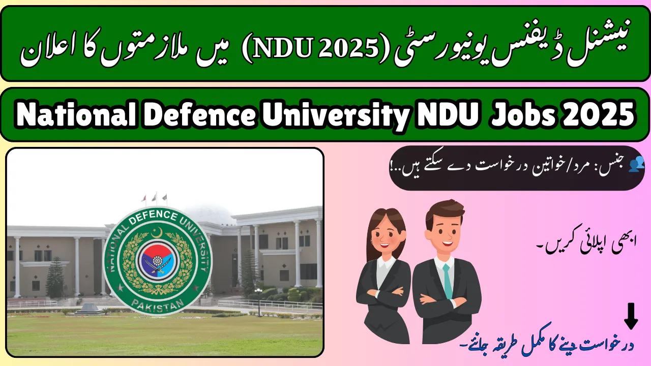NDU Jobs