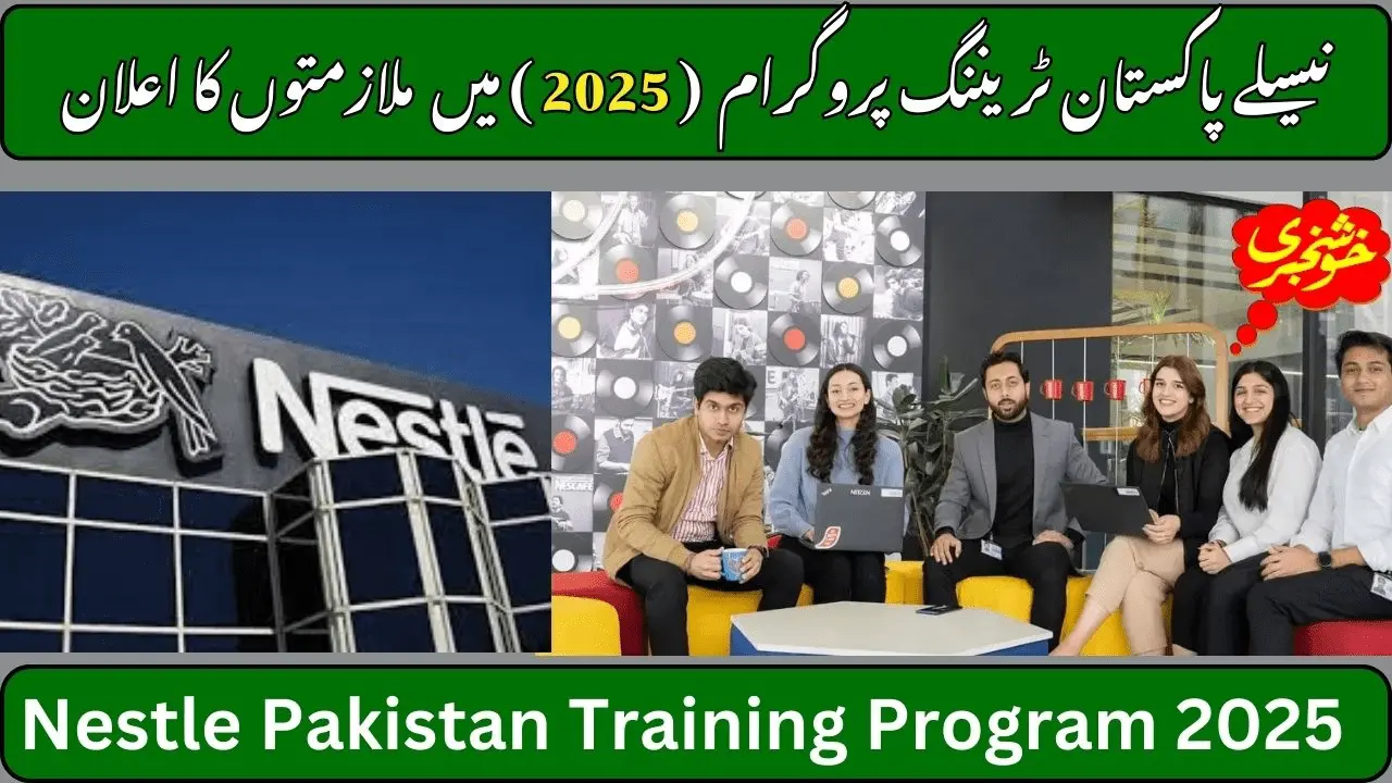 Nestle Pakistan Training Program 2025