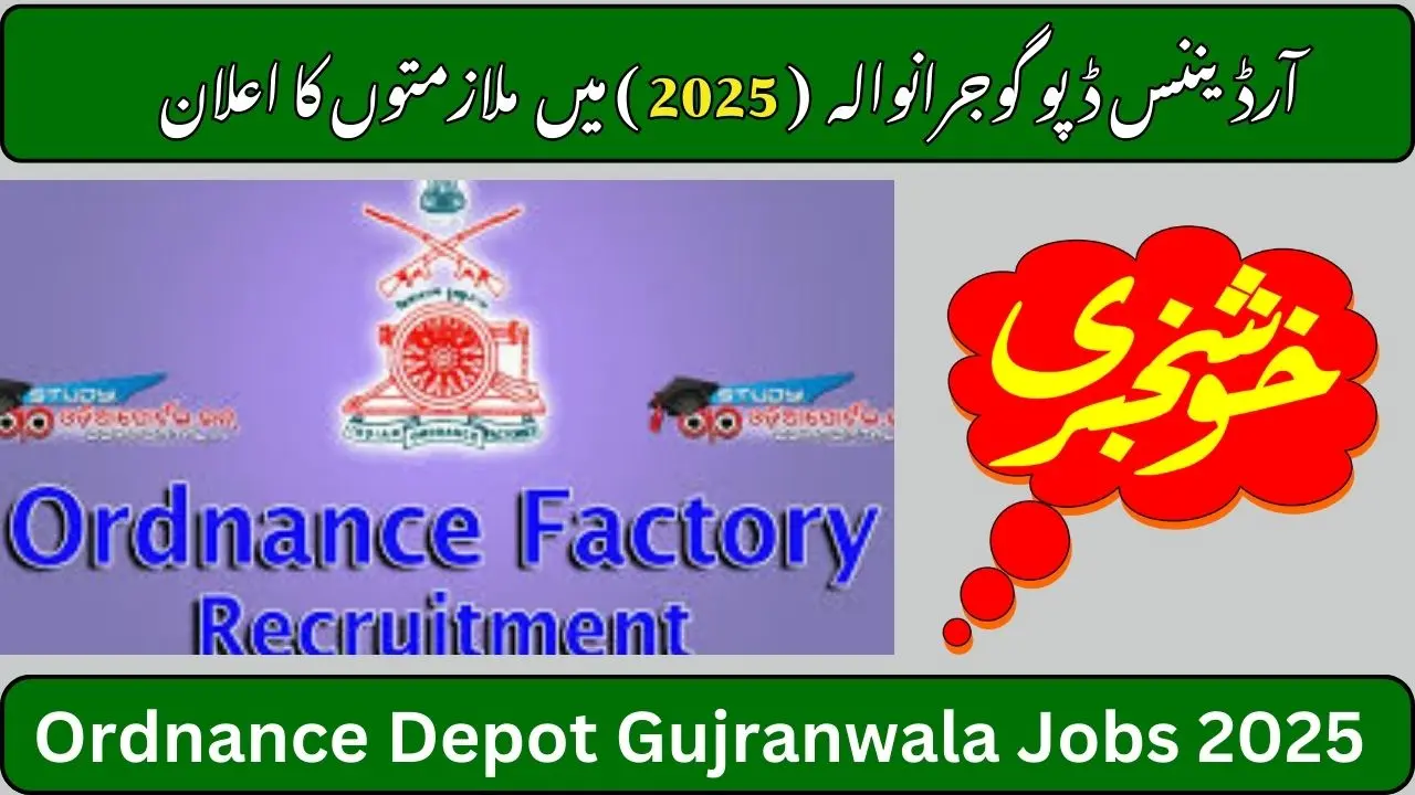 Ordnance Depot Gujranwala Jobs 2025